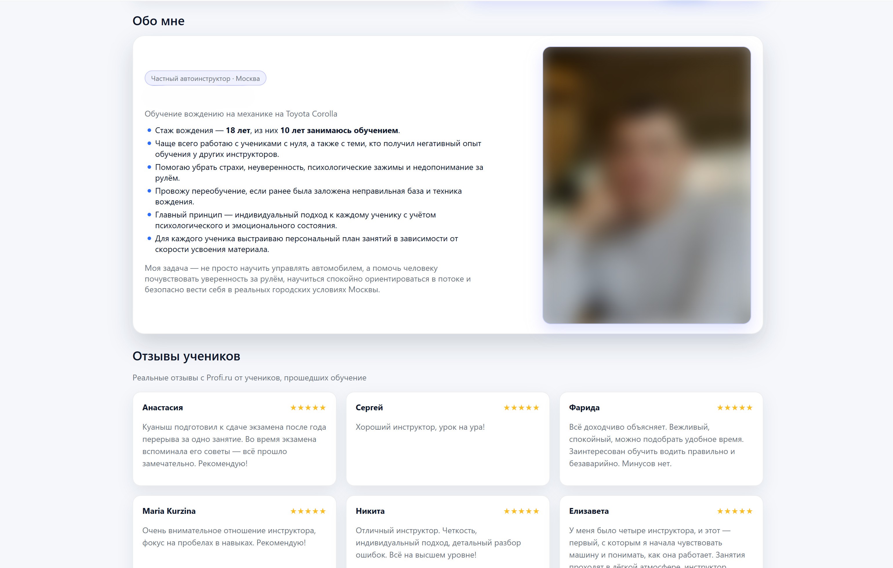 Проект 1 — экран 3